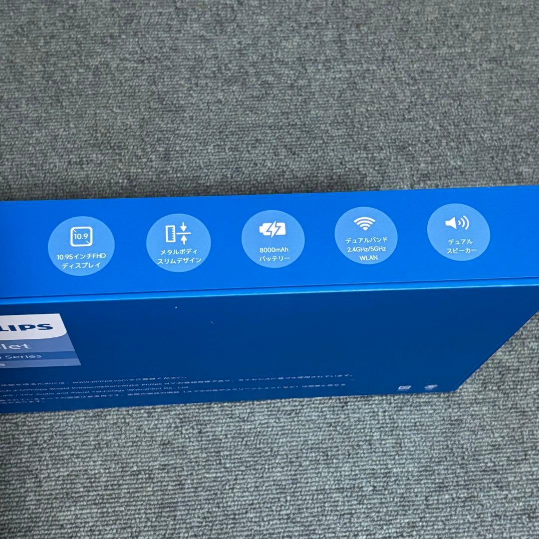 ⭐️PHILIPSタブレット⭐️11インチ Android15 大容量バッテリー