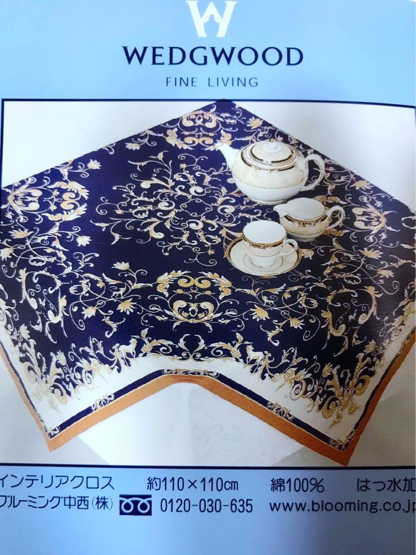 ご購入者様決定品　ウェッジウッド　コーヌコピア　インテリアクロス　箱付き