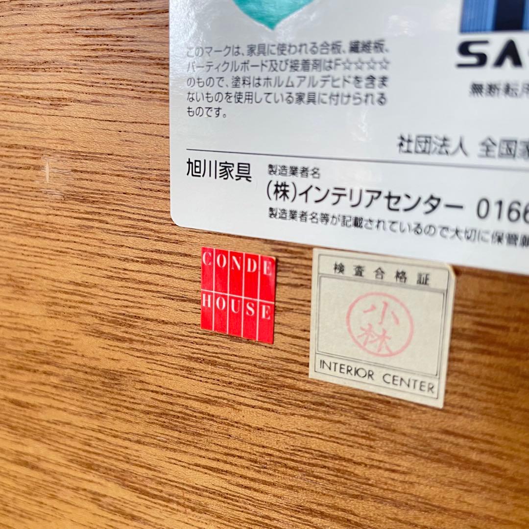 カンディハウス エクリプス センターテーブル テーブル 引き出し 北欧スタイル