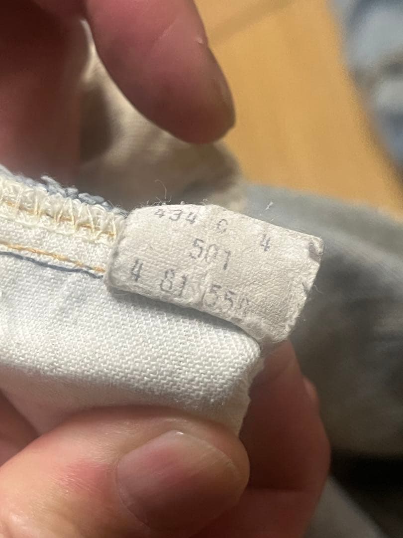 なーちゃんLevi’s 501 80s ビンテージ 内股シングル