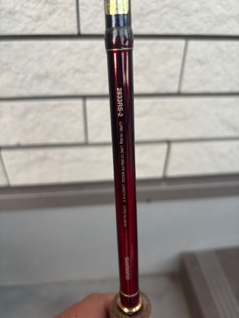 WORLDSHALLA 2833RS-2 ジャンク品