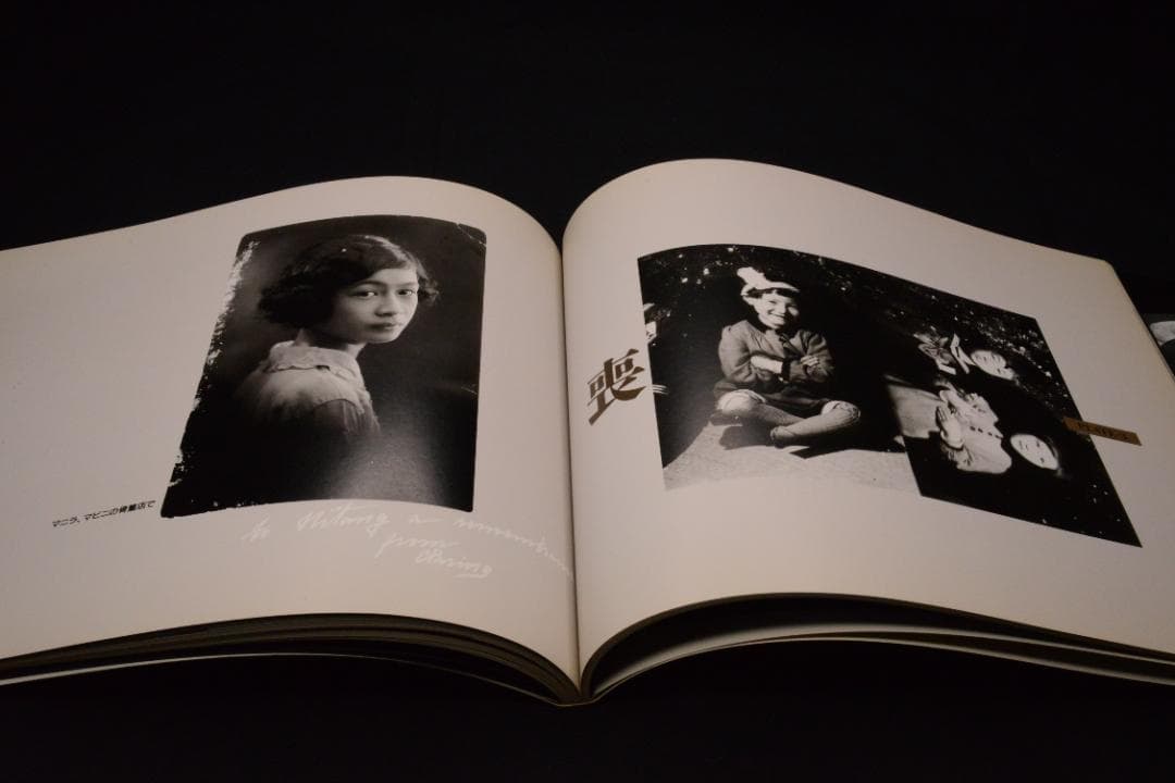 【天地戯場 (しゃばあそび)】鈴木清　限定700部　★★大幅に値下げしました