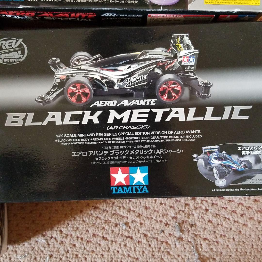 ミニ四駆 新品・未開封  レア