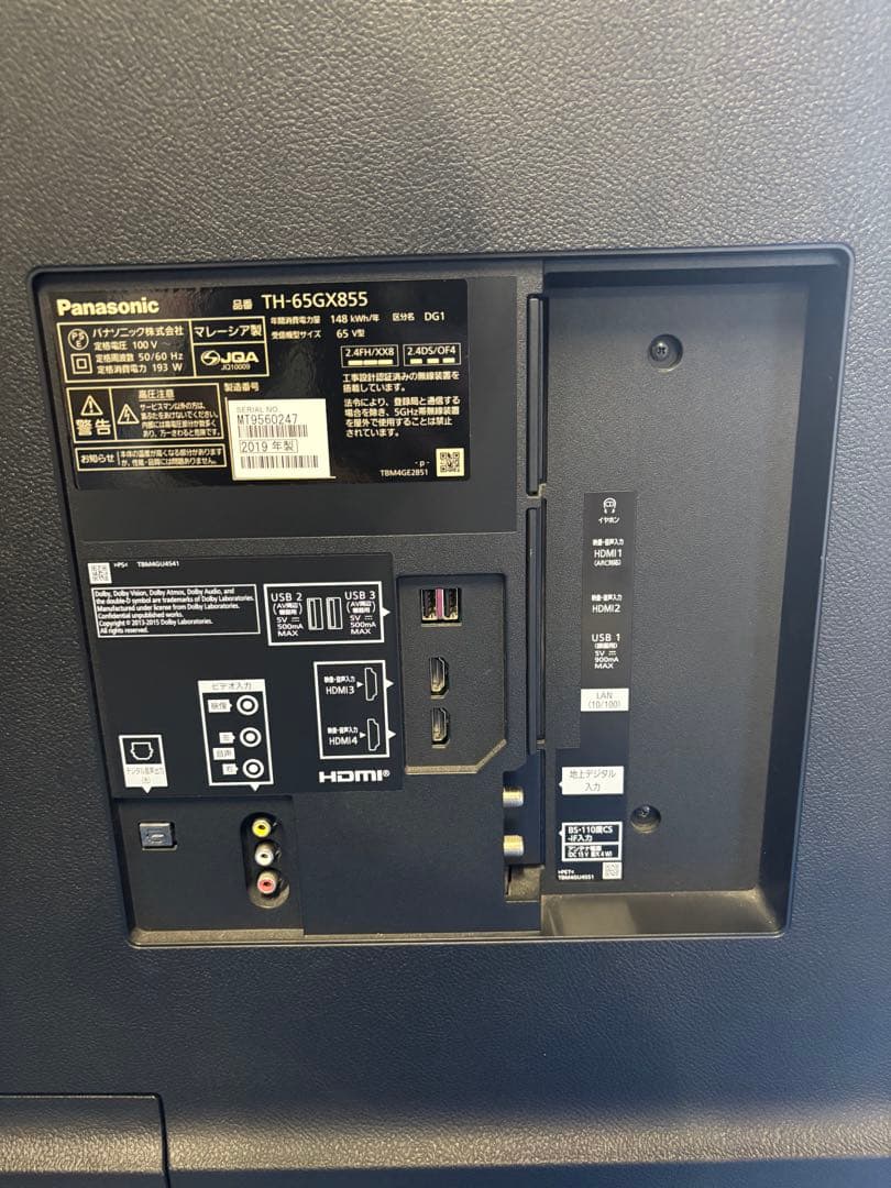 最終値下げ パナソニック 4K液晶テレビ 65型TH-65GX855 2019