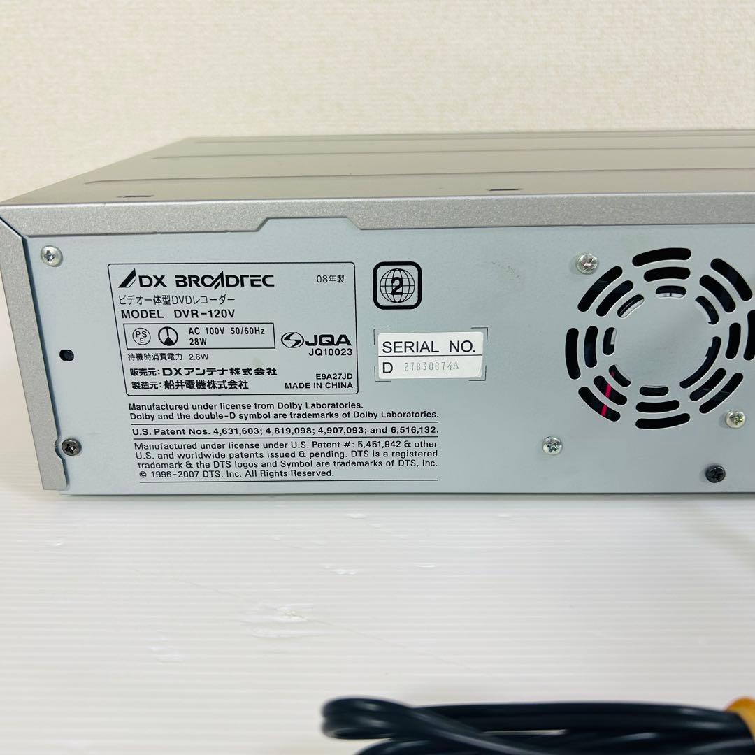 【美品】DXアンテナ　DVR-120V ダビング機能搭載　分解メンテナンス済み