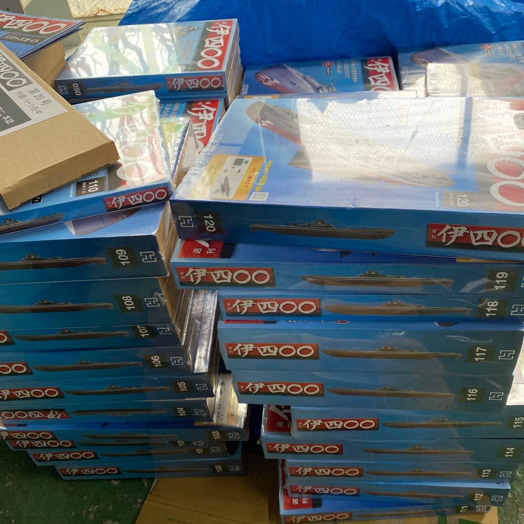 アシェット　週間　伊四〇〇 プラモデル 1/700 多数