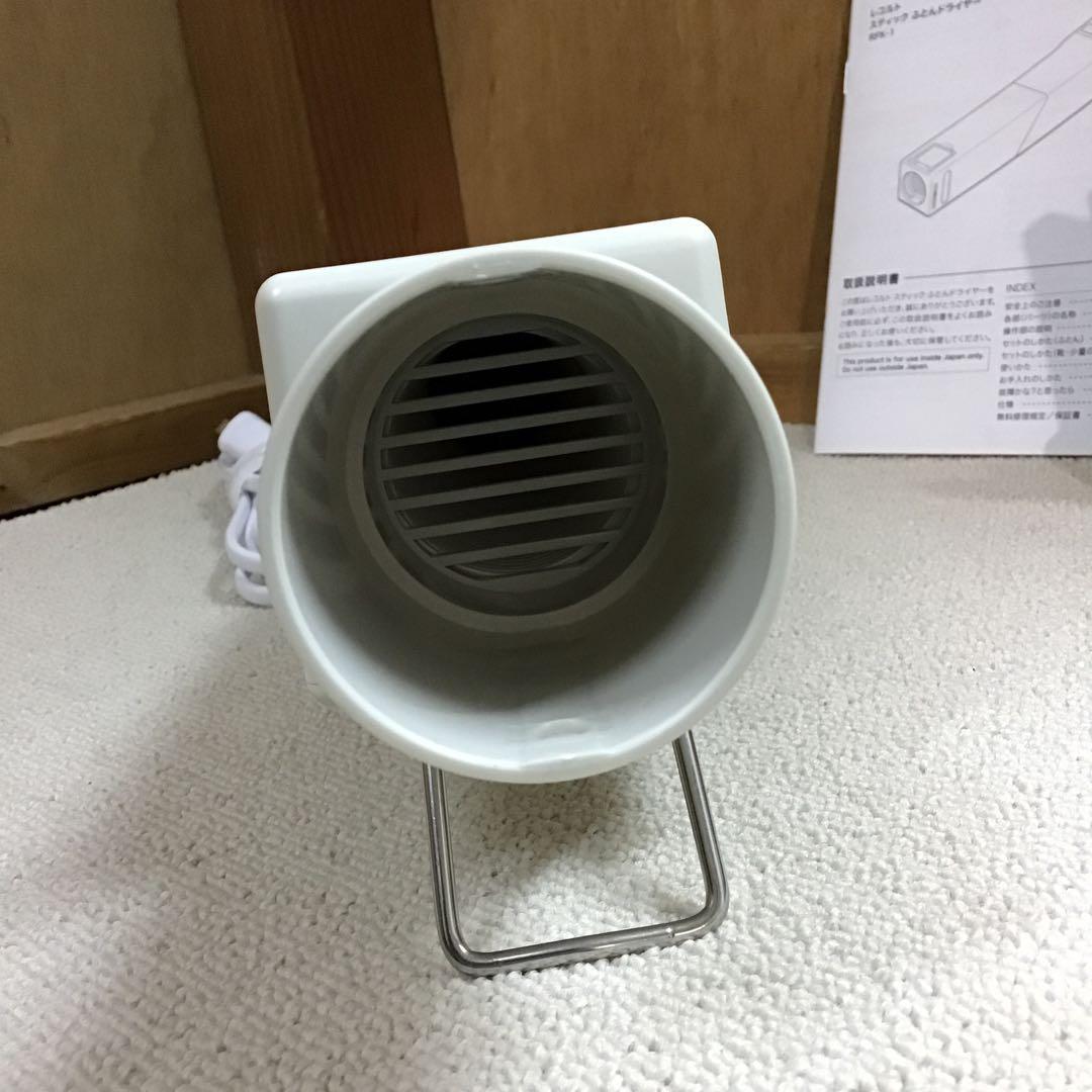 レコルト　スティック　ふとんドライヤー