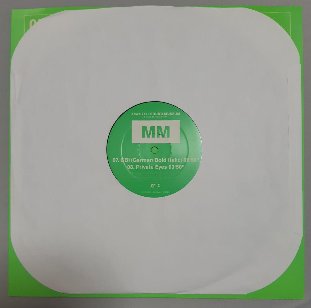 邦楽 TOWA TEI / SOUND MUSEUM 3LP VINYL SET