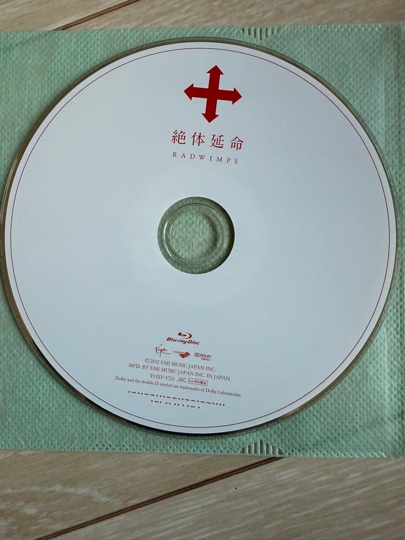 RADWIMPS【DISCのみ】 セット販売DVD＆BluRay12枚