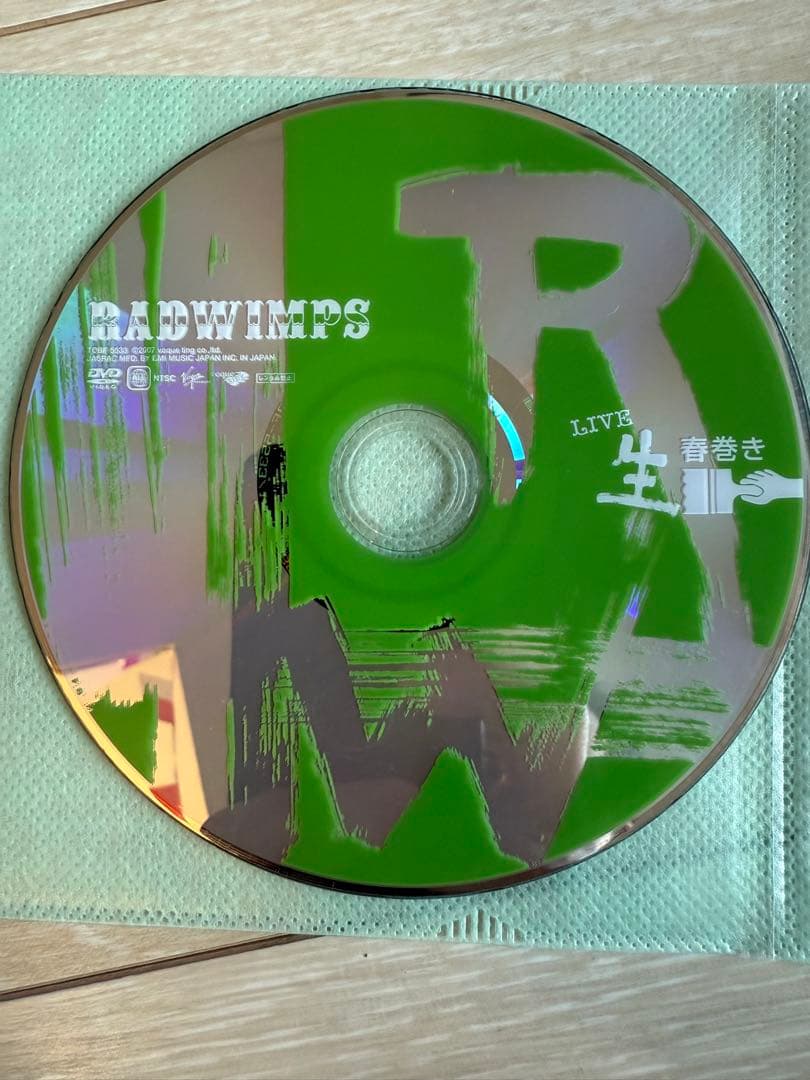 RADWIMPS【DISCのみ】 セット販売DVD＆BluRay12枚