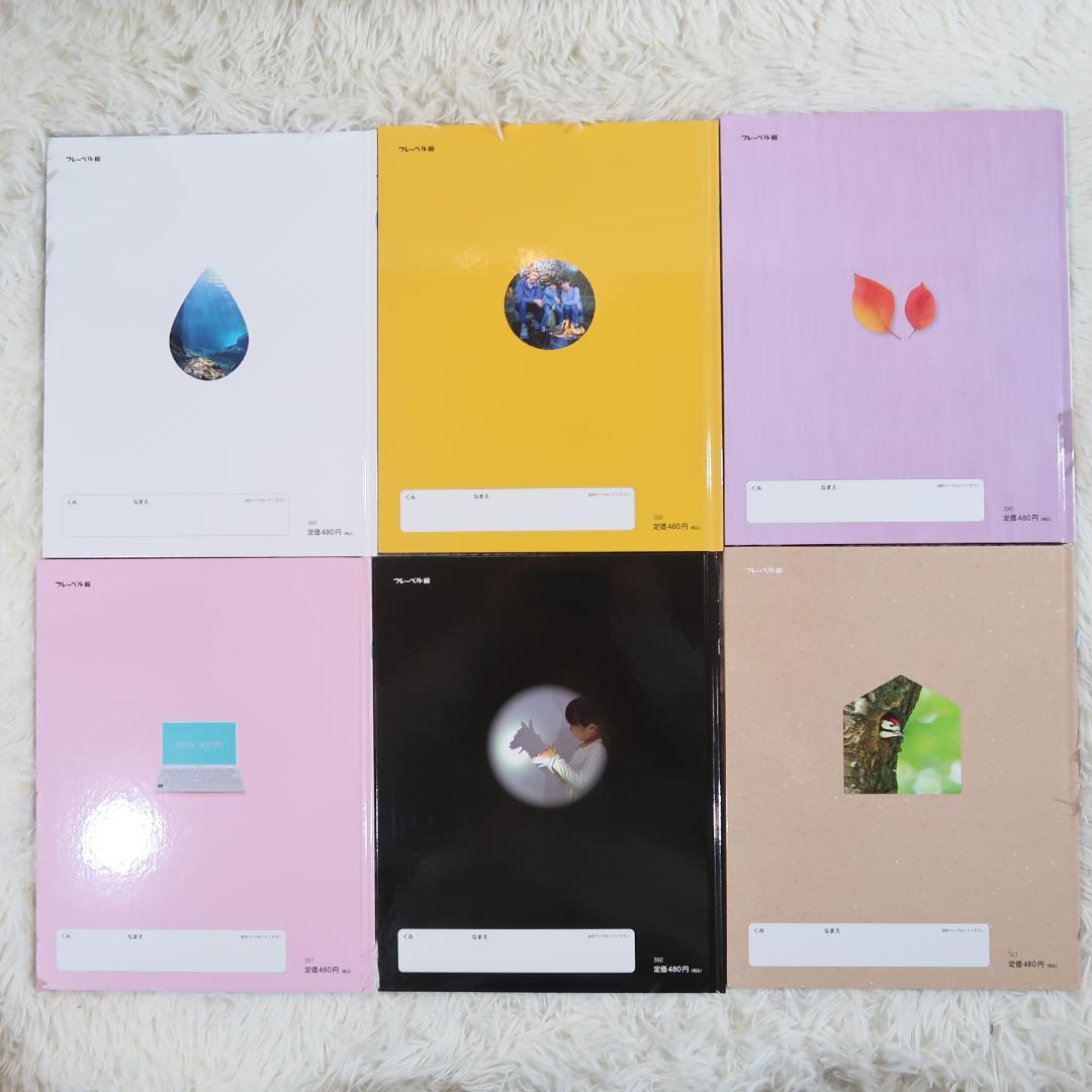 キンダーブック　しぜん 50冊セット　【24時間以内発送】