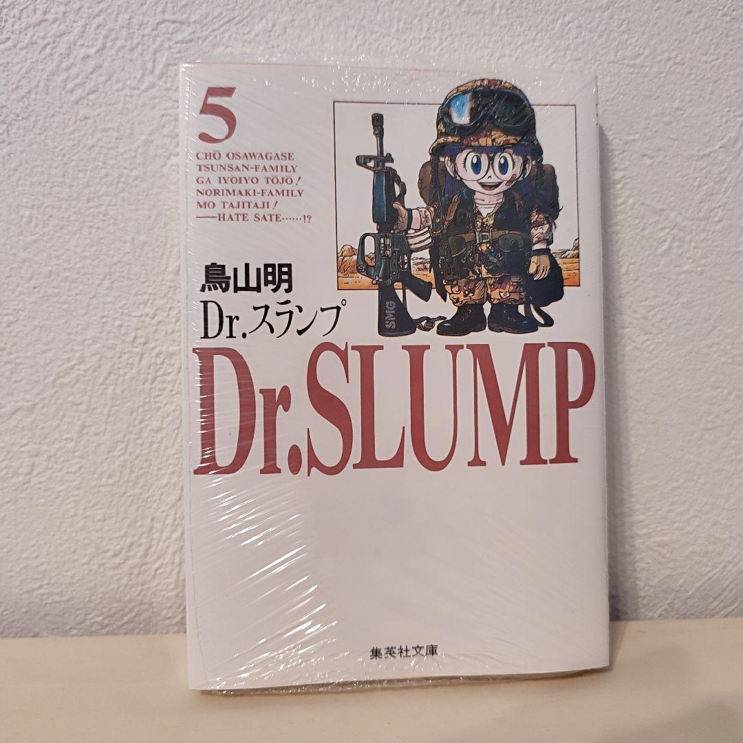 最終値下げ　 Dr.スランプ 4巻抜け 文庫本 鳥山 明 ８冊セット