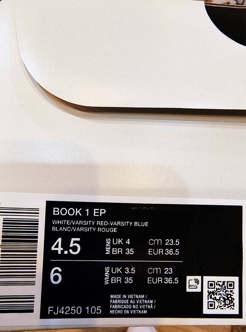 新品　NIKE　ナイキ　BOOK1 EP Cortez