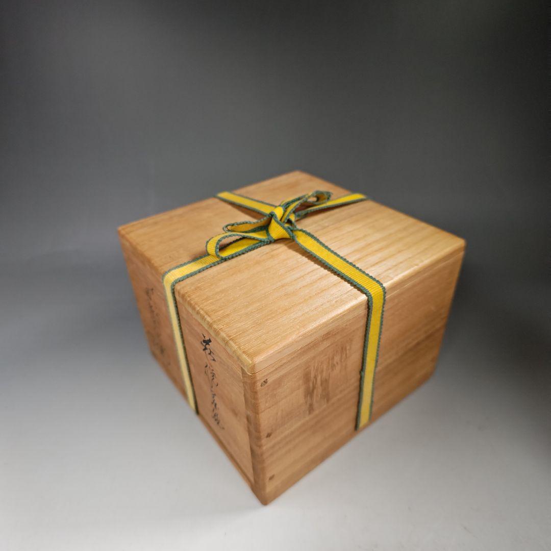 イ313 茶碗『十二代田原陶兵衛　萩焼』『鵬雲斎箱書　共箱』茶道具