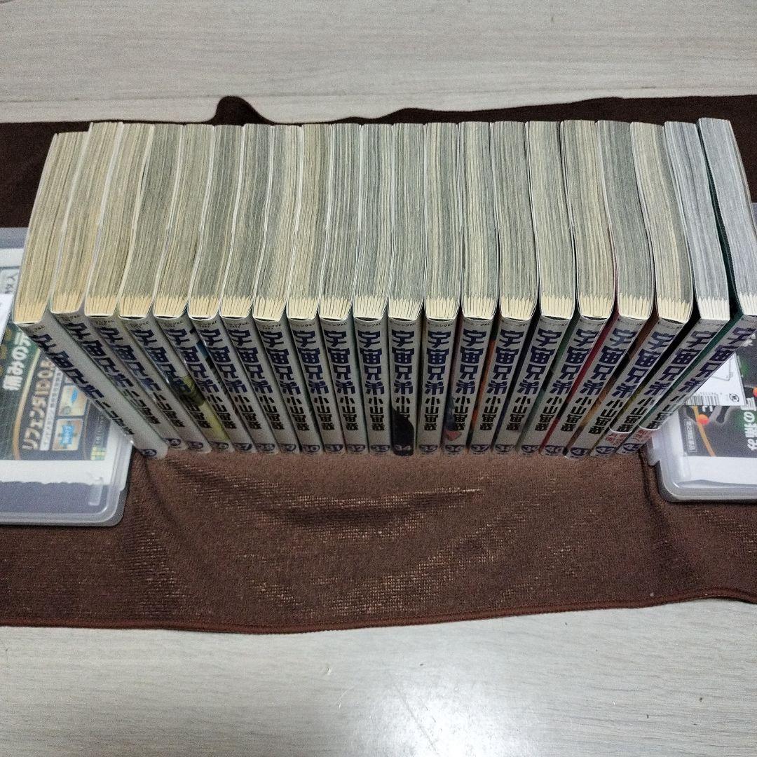 宇宙兄弟 1-43巻 小山宙哉