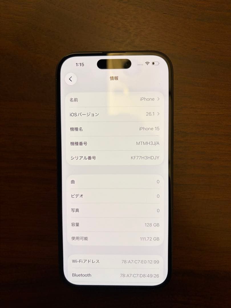 【美品】iPhone15 128G ブラック