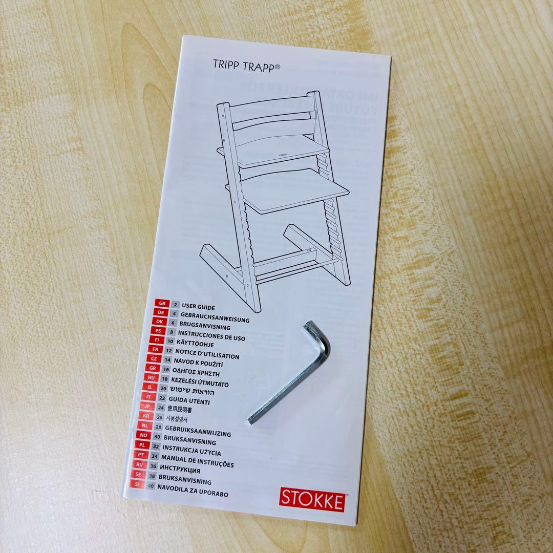 ストッケstokke トリップトラップ ベビーガード付き　No3 送料込み