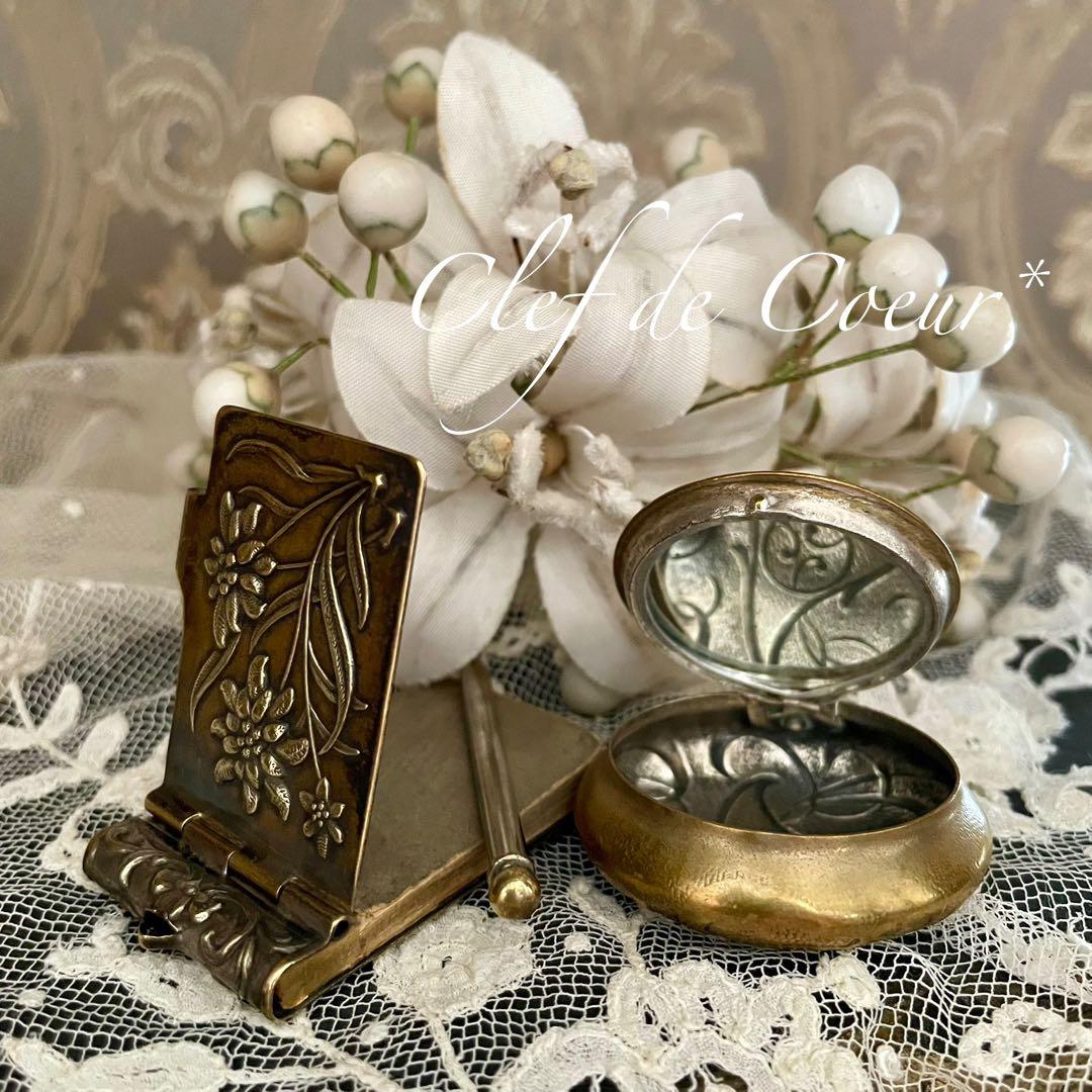 0126C フランスアンティーク カルネドバル & パウダーケース オルモル装飾