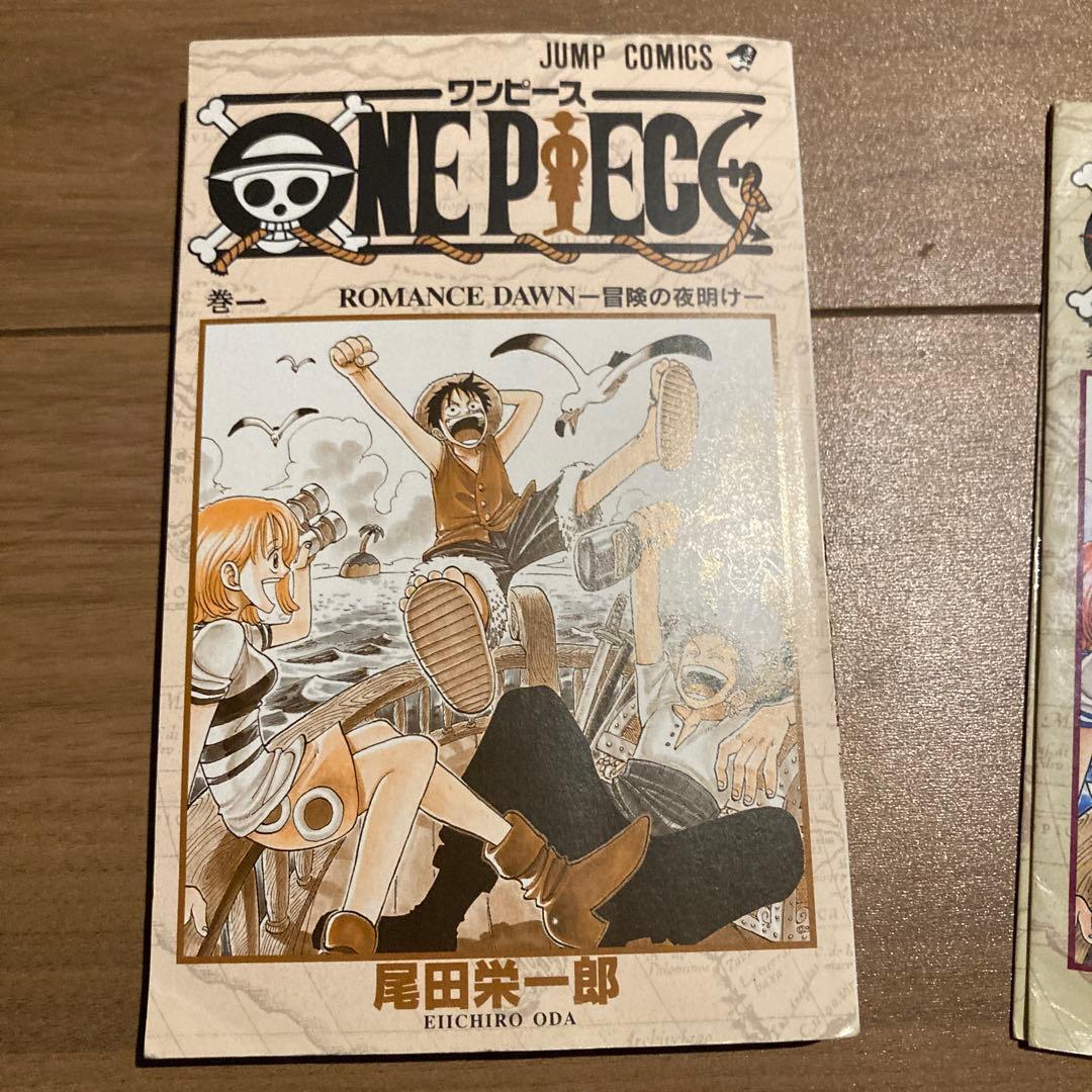 【初版】ONE PIECE 1巻 ワンピース 1997年