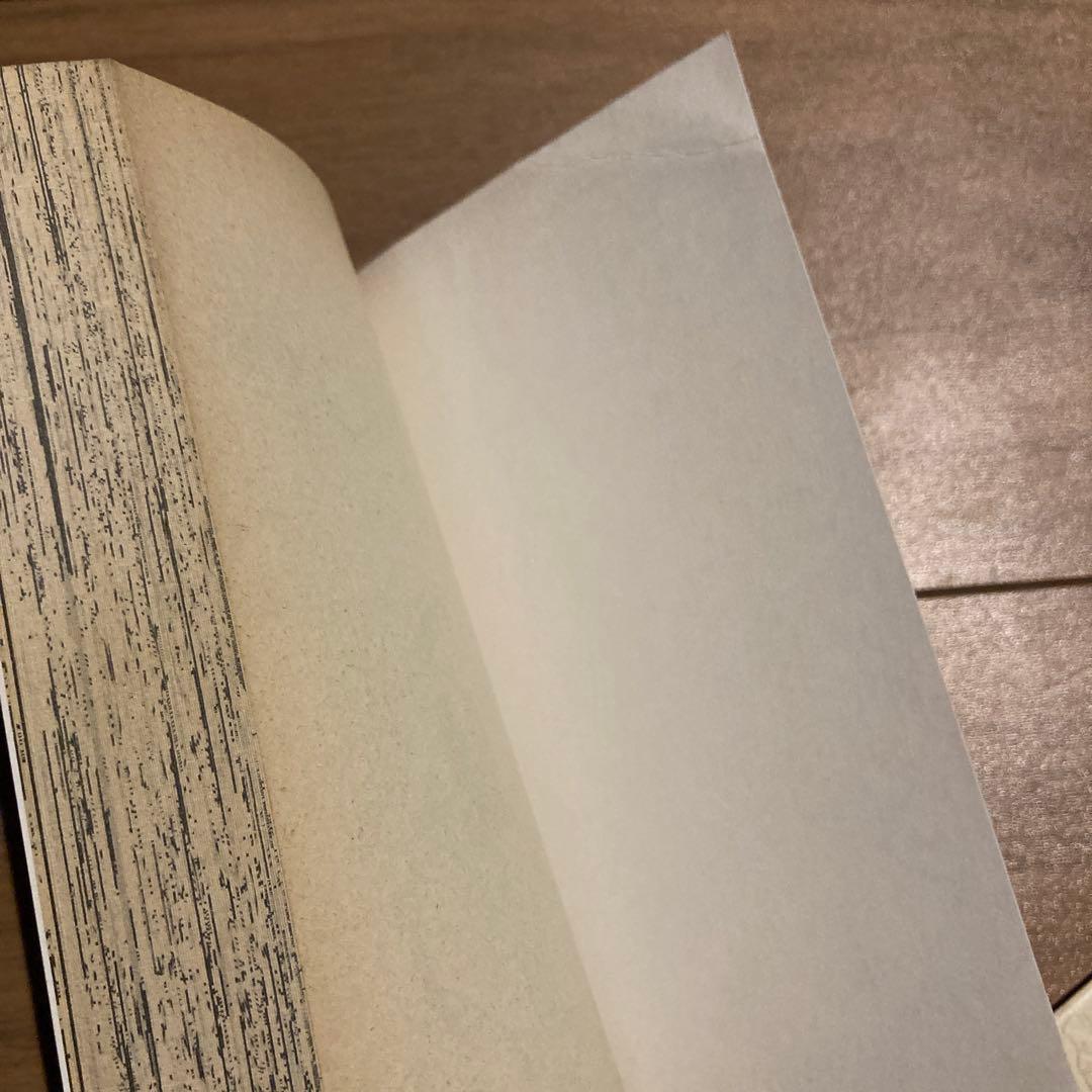 【初版】ONE PIECE 1巻 ワンピース 1997年