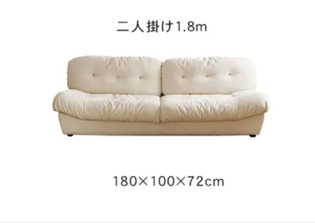 a*x様 【MUTSUKI】2人掛けソファ横幅180cm 定価22万円