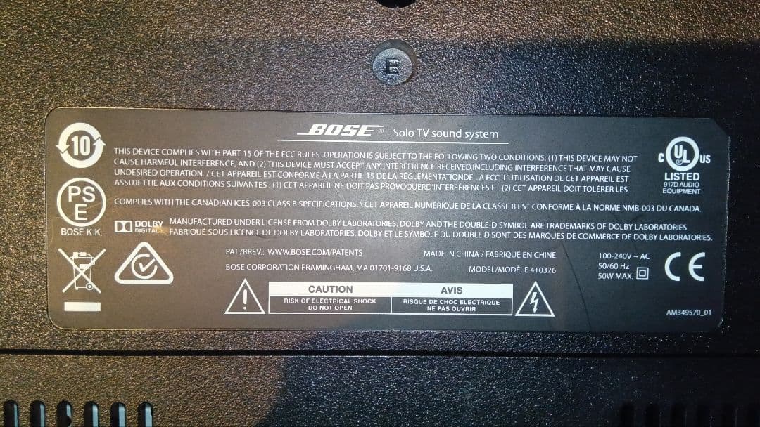 Bose 161 Wスピーカー スピーカー ペア BOSE SOLO TV