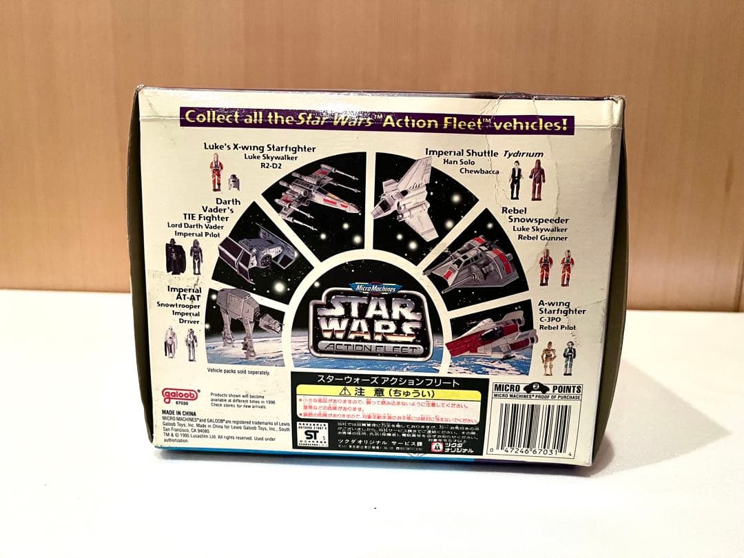 【レア】スターウォーズ コレクターセット(ミニライトセイバー2種、X WING)