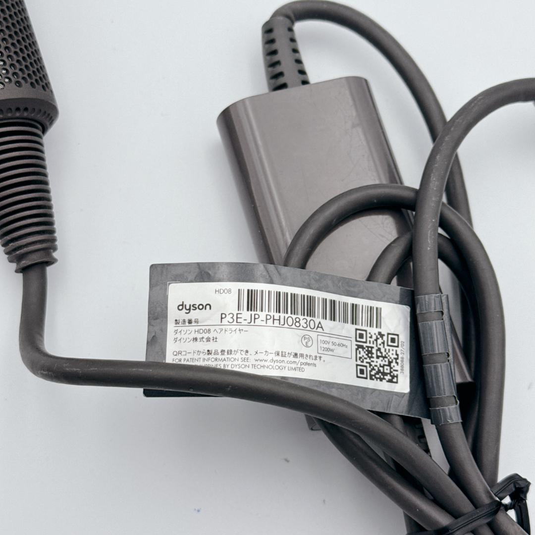 【良品】Dyson Supersonic Ionic HD08 ドライヤー