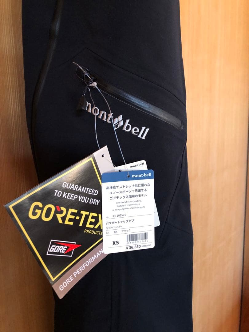 モンベル新品未使用パウダートラックビブ(男女兼用)XS/BK