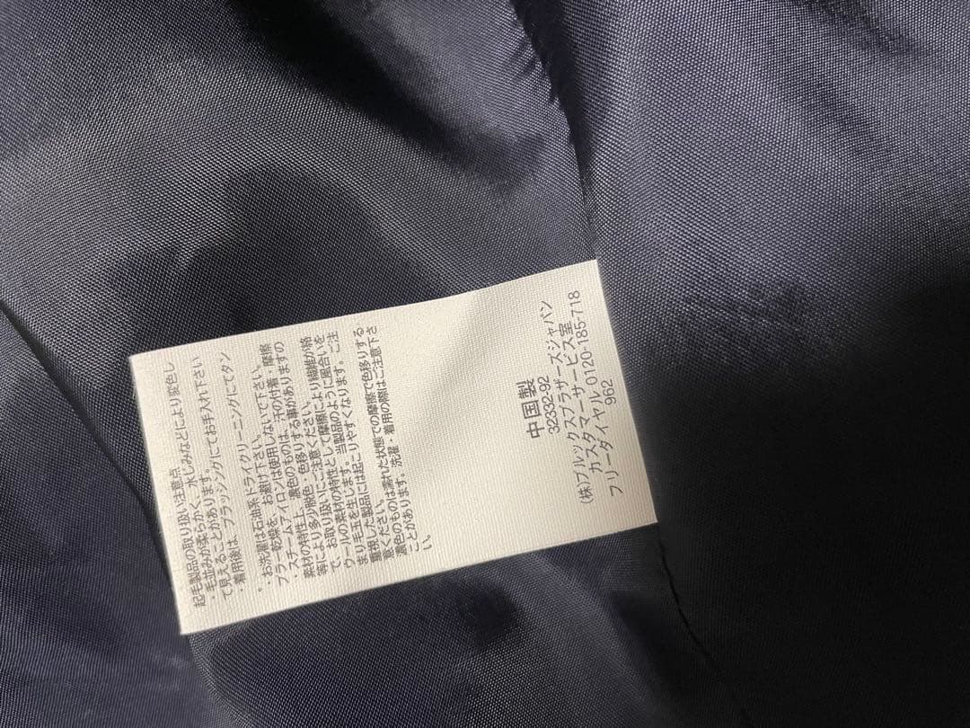 ネイビー ウール ピーコート