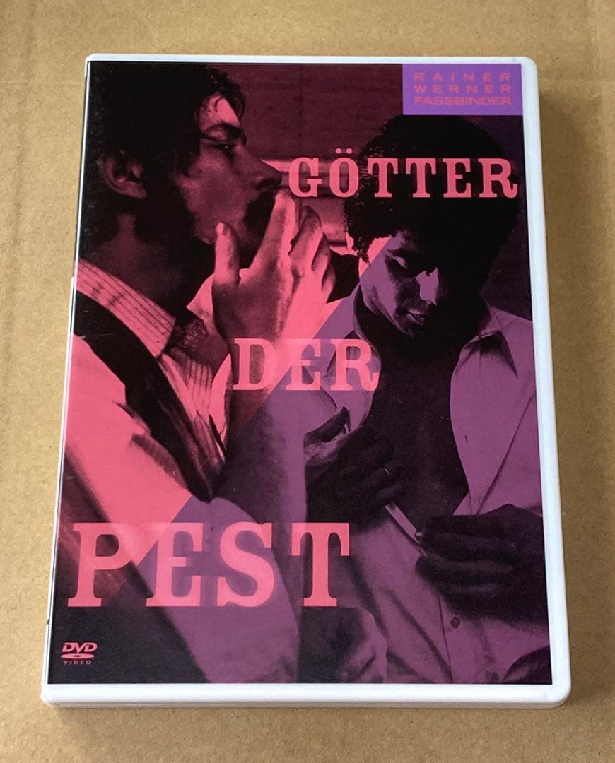 ライナー・ヴェルナー・ファスビンダー DVD-BOX 3 廃盤