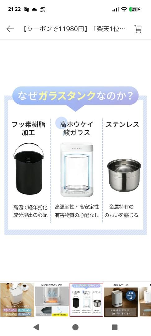 加湿器 4.0L　大容量 スチーム式加湿器　上から給水 卓上加湿器 お手入れ簡単