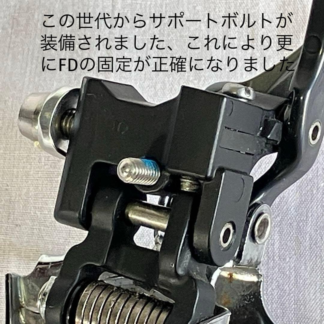 11速 6800•ULTEGRA RD FD ST BR グループセット