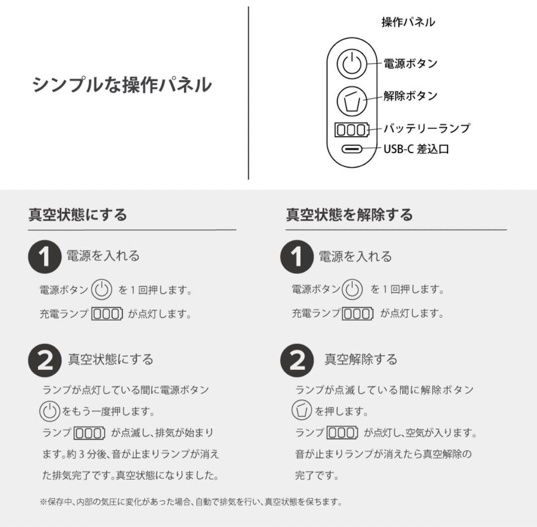 全自動真空保存容器【AUTO FRESH KEEPER】美品