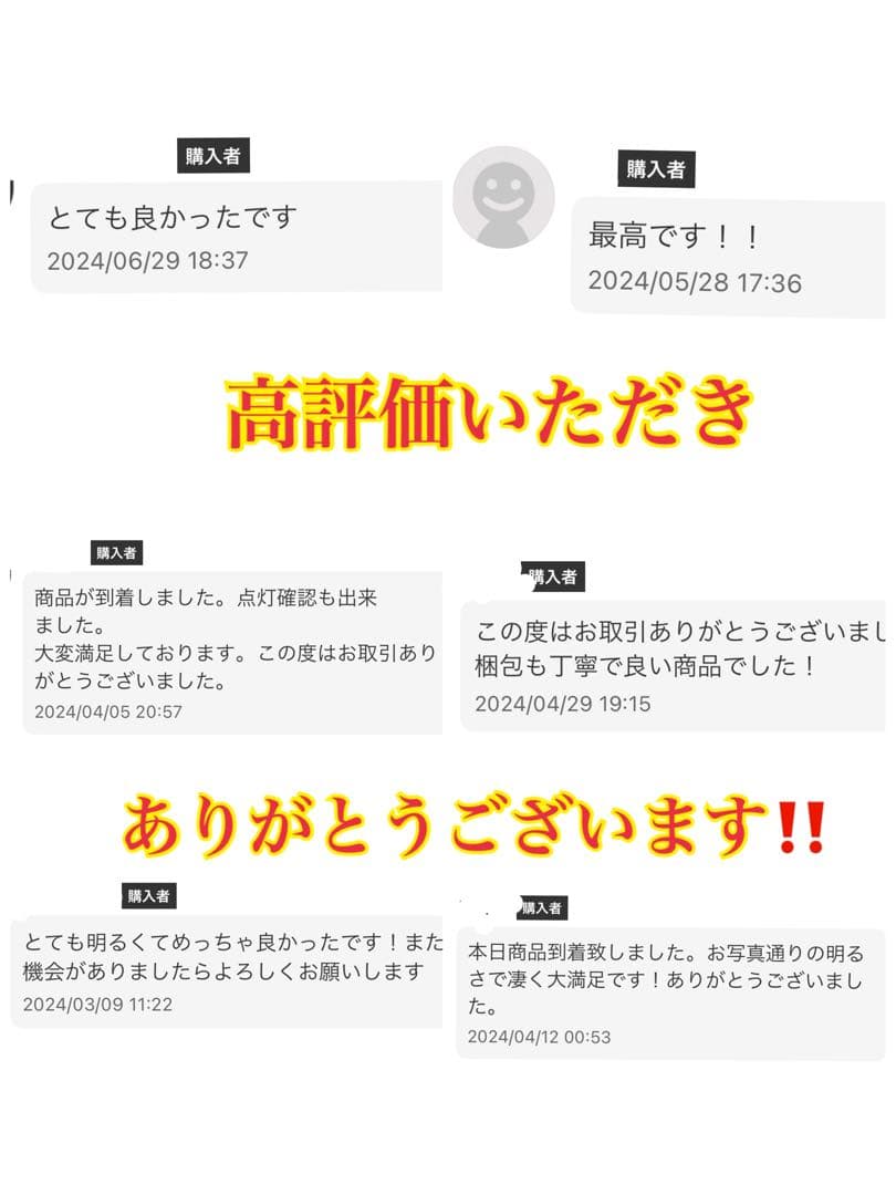 新・裂光シリーズ!! PSX26W 38000lm イエローフォグランプ!