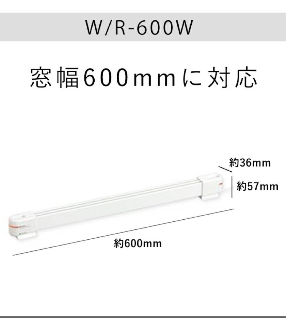 【非喫煙・ペット無】森永エンジニアリング ウインドーラジエーターW/R-600W