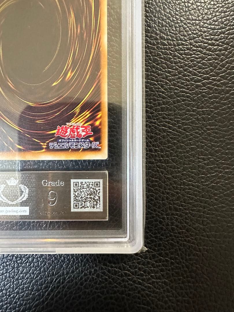 カオスソルジャー　旧レリーフ　黄金騎士　ARS9 PSA