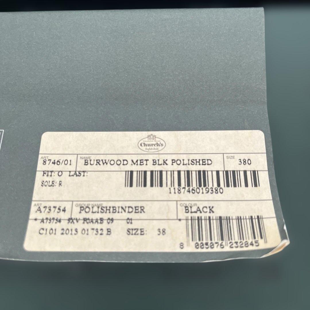 たまごさん専用　チャーチ　アッパーハイツデニム