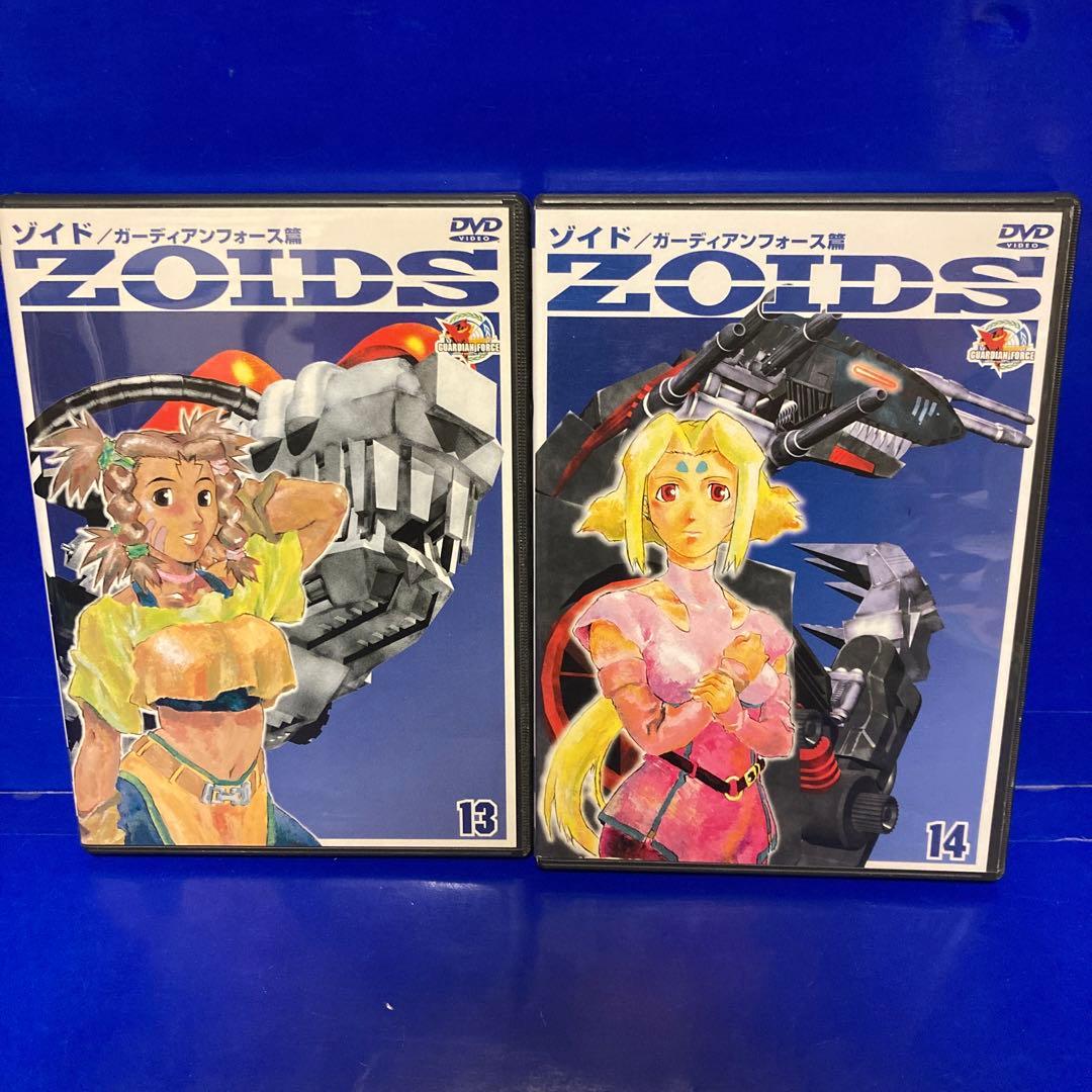 ゾイド ZOIDS DVD 全14巻