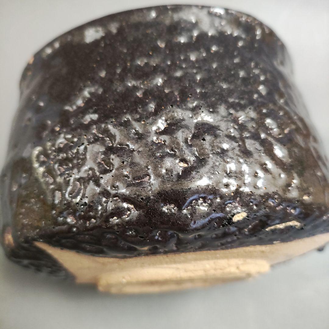 加藤春鼎　引出し黒茶碗　瀬戸黒　織部黒　茶陶