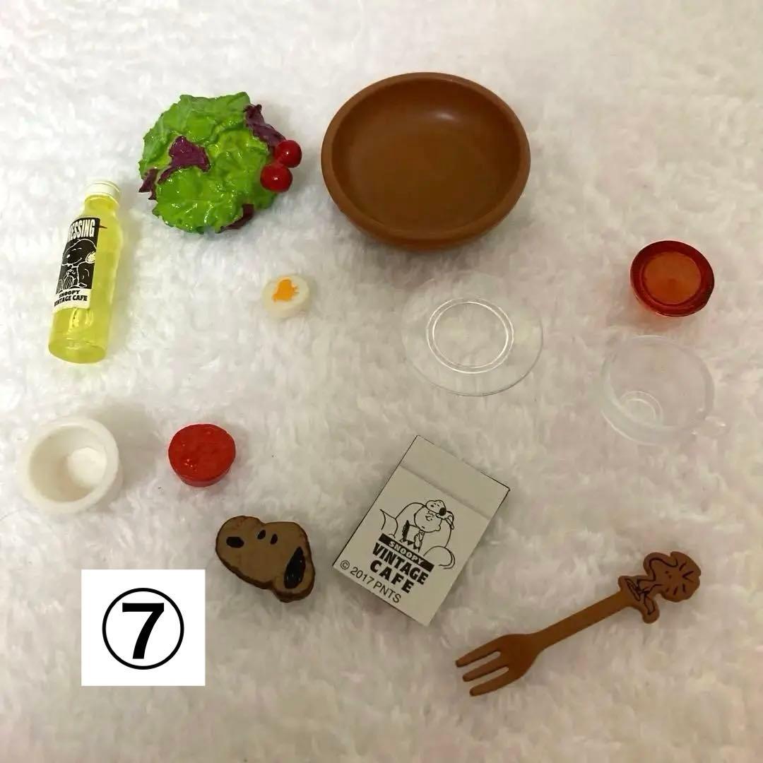 スヌーピー　ミニチュア　ヴィンテージカフェ　大人買い