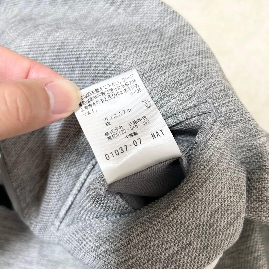 美品　マッキントッシュフィロソフィー　スーツセットアップ　トロッター　グレー