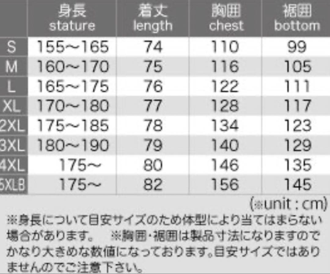 【美品】KOMINE コミネ ウインタージャケット タキトゥス バイクウェア