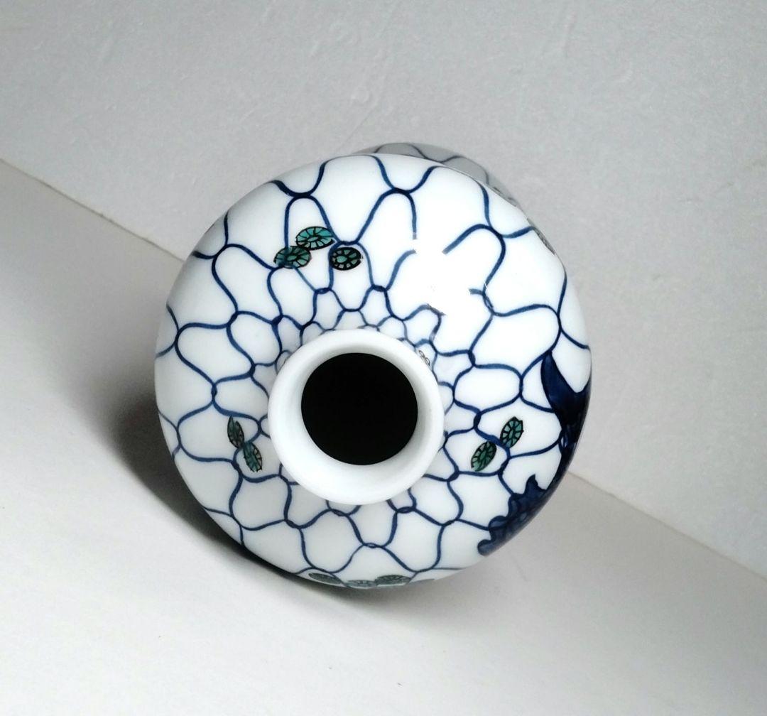 ☆ 村上玄輝作 魚藻網文 花入