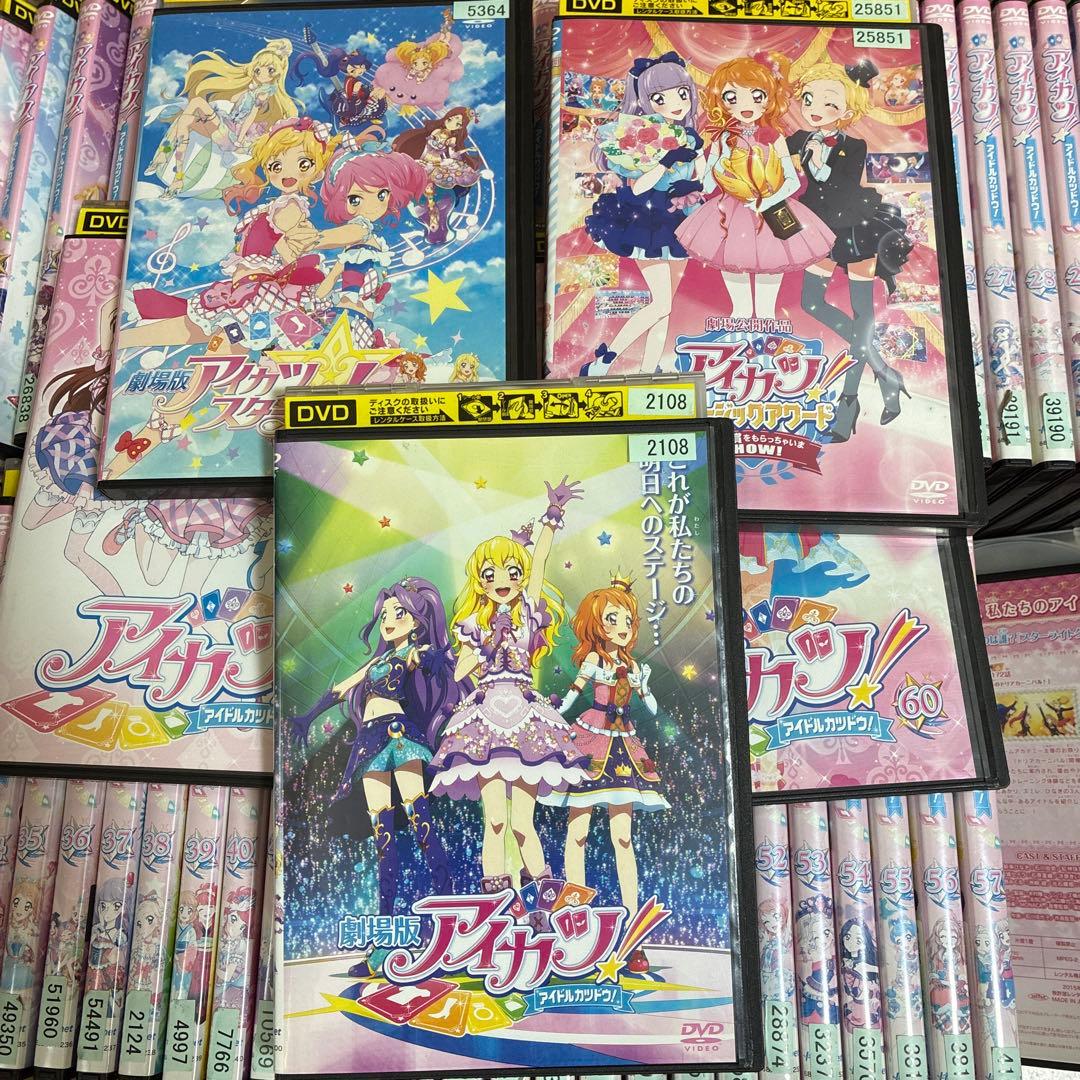 アイカツ！ DVD 全60巻＋映画3枚セット