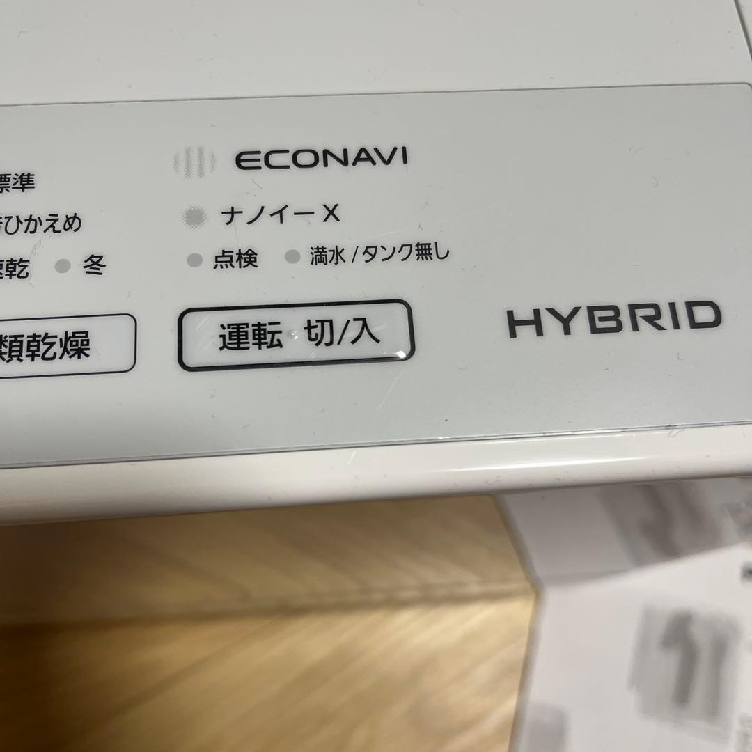 パナソニック衣類乾燥除湿機 F-YHUX90 21年製 未使用