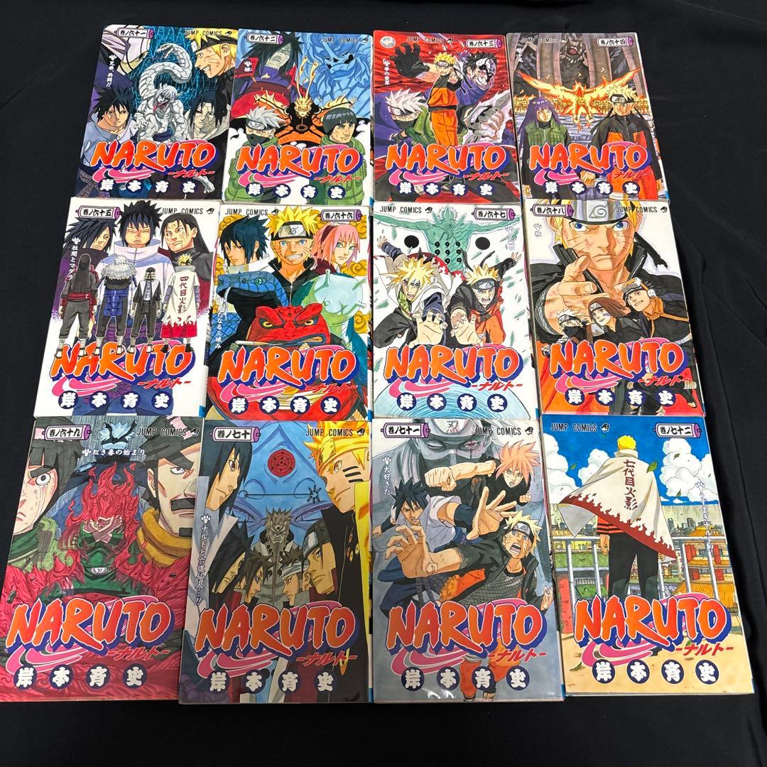 NARUTO/ナルト/全巻/おまけ7冊付き