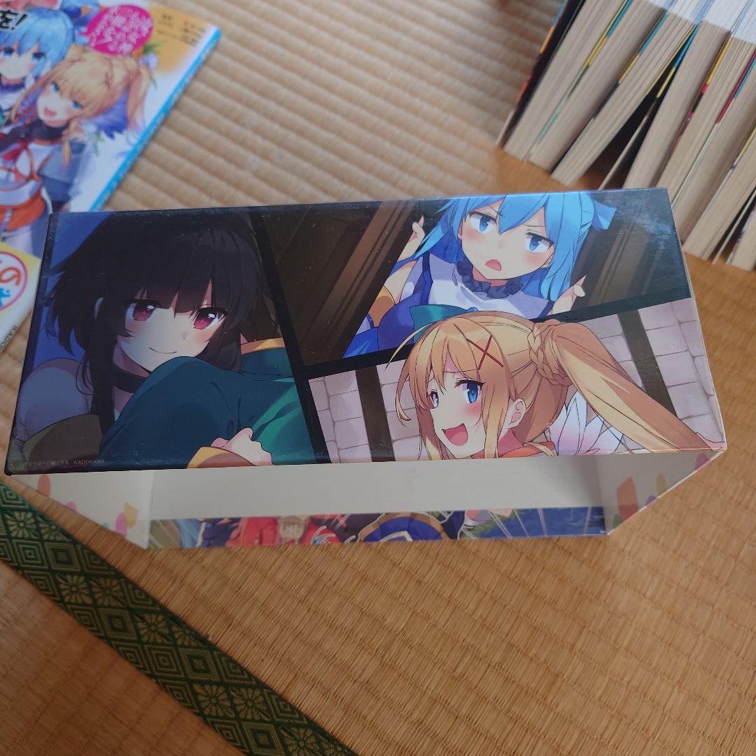 この素晴らしい世界に祝福を！全26巻セット 収納ボックスセット