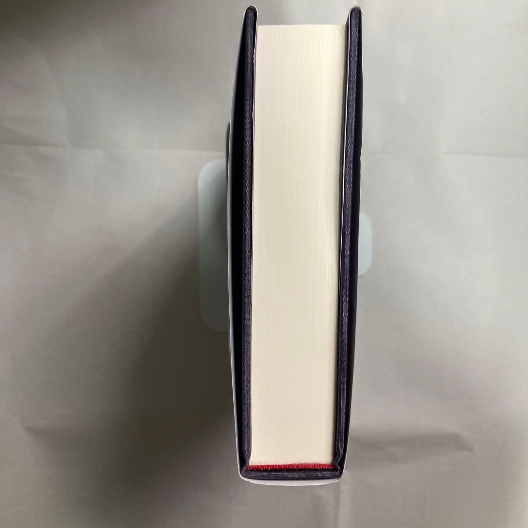 古代からの風: 神話・伝承・芸能　鈴鹿千代乃　 日本国語国学研究所　匿名配送