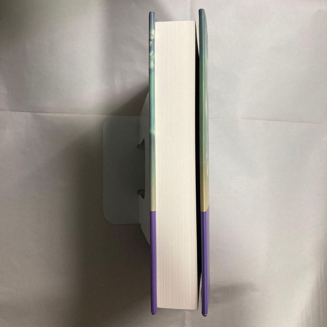 古代からの風: 神話・伝承・芸能　鈴鹿千代乃　 日本国語国学研究所　匿名配送